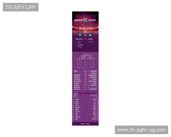 法甲联赛最新数据系统更新内容一览