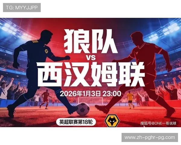 英超新闻：英超最新新闻与赛事报道