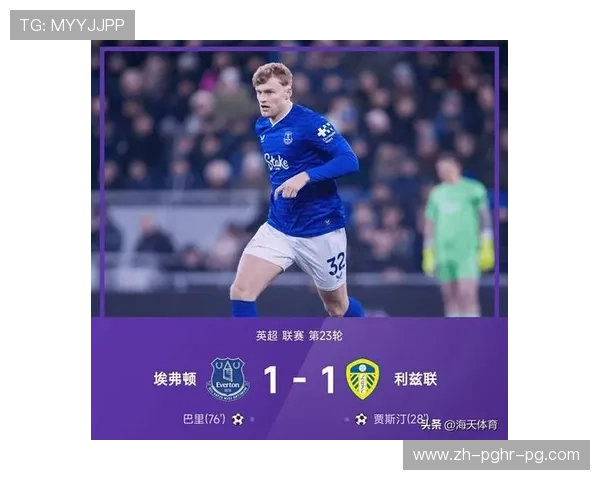 英超球队最多几个外援 联赛规则与公平性考量